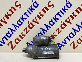 OPEL CORSA D  Z13DTJ  ΜΙΖΑ  55221292 TS18E33 ** VALEO **   ΑΠΟΣΤΟΛΗ ΣΤΗΝ ΕΔΡΑ ΣΑΣ