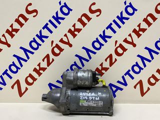 OPEL CORSA D  Z13DTH  ΜΙΖΑ  93192995 TS18E33  ** VALEO **   ΑΠΟΣΤΟΛΗ ΣΤΗΝ ΕΔΡΑ ΣΑΣ