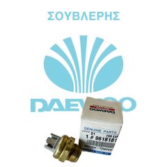 ΓΝΗΣΙΑ ΒΑΛΒΙΔΑ ΘΕΡΜΟΚΡΑΣΙΑΣ DAEWOO NEXIA