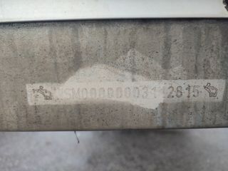 Κουρτίνα Schmitz 2008 SCS 0/ S01-thumb-11