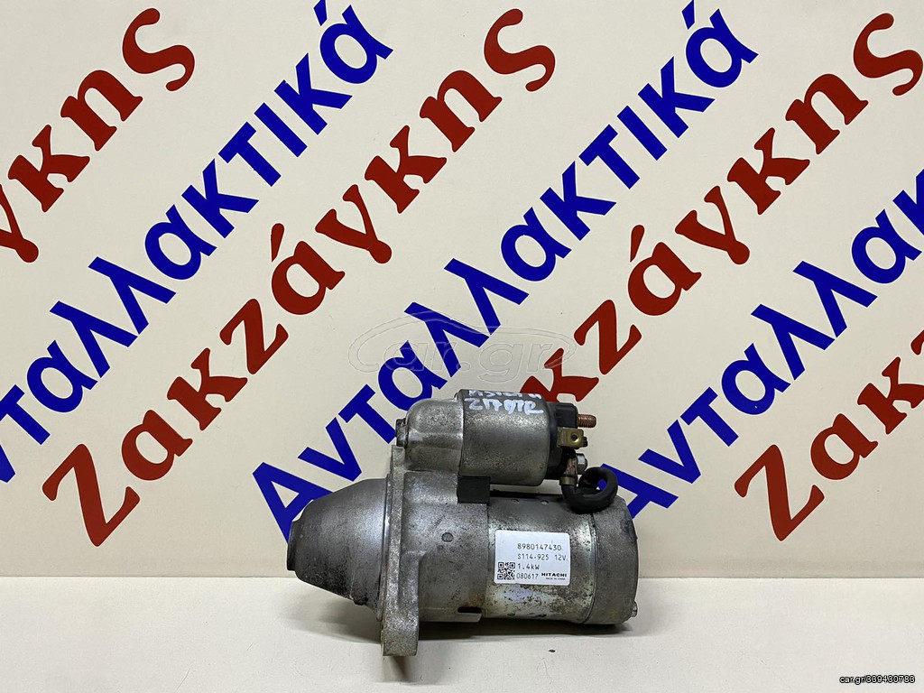 OPEL ASTRA J   11-16    A17DTR     ΜΙΖΑ  8980147430  S114925   ** HITACHI  **   ΑΠΟΣΤΟΛΗ ΣΤΗΝ ΕΔΡΑ ΣΑΣ