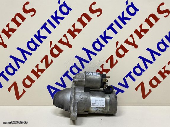 OPEL ASTRA J   11-16    A17DTR     ΜΙΖΑ  8980147430  S114925   ** HITACHI  **   ΑΠΟΣΤΟΛΗ ΣΤΗΝ ΕΔΡΑ ΣΑΣ