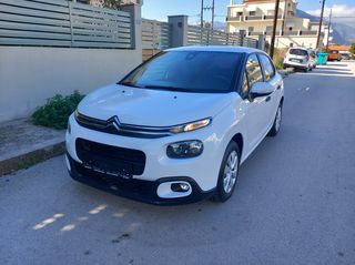 Citroen C3 '21 Άριστο  ΠΡΟΣΦΟΡΑ 