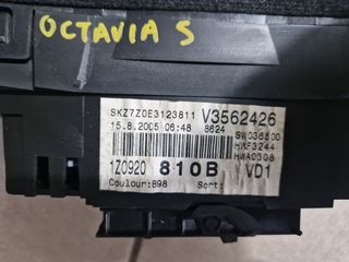ΚΑΝΤΡΑΝ OCTAVIA 5 -thumb-1