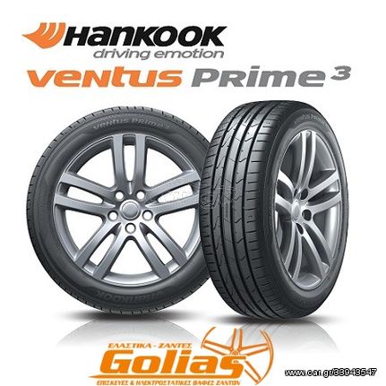 ΕΛΑΣΤΙΚΟ HANKOOK VENTUS PRIME 3 245/40R19 94W