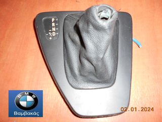 ΔΙΑΚΟΣΜΗΤΙΚΟ ΚΟΝΣΟΛΑΣ BMW E90 Ε91 Ε92 Ε93 / ΑΥΤΟΜΑΤΟ ''BMW Βαμβακάς''