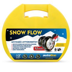 ΑΛΥΣΙΔΕΣ SNOW FLOW 12mm KN50 - 14345