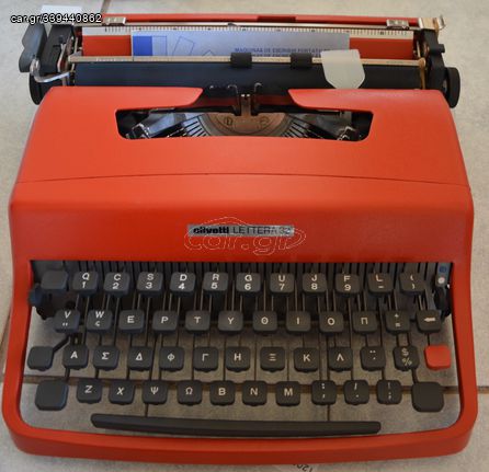 Olivetti Lettera 32 γραφομηχανή στο κουτί της, πλήρως λειτουργική