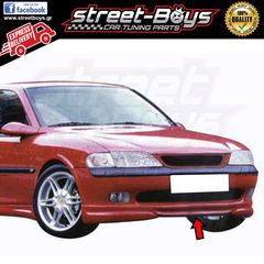 LIP SPOILER ΕΜΠΡΟΣ ΠΡΟΦΥΛΑΚΤΗΡΑ OPEL VECTRA B (1995-1999) | Street Boys - Car Tuning Shop |