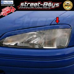 ΦΡΥΔΑΚΙΑ ΓΙΑ ΜΠΡΟΣΤΑ ΦΑΝΑΡΙΑ PEUGEOT 106 | Street Boys - Car Tuning Shop |