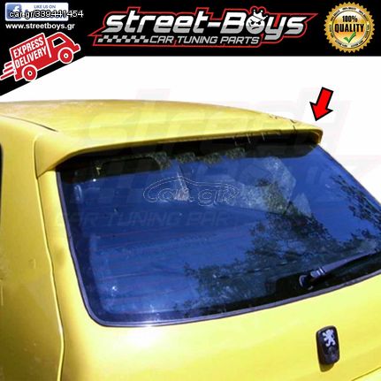 ΑΕΡΟΤΟΜΗ SPOILER ΠΟΡΤ ΜΠΑΓΚΑΖ PEUGEOT 106 | Street Boys - Car Tuning Shop |