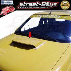 ΑΕΡΑΓΩΓΟΣ ΚΑΠΟ PEUGEOT 106 | Street Boys - Car Tuning Shop |