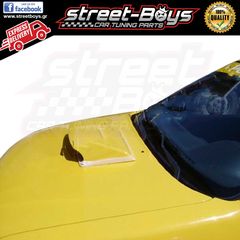 ΑΕΡΑΓΩΓΟΣ ΚΑΠΟ PEUGEOT 106 | Street Boys - Car Tuning Shop |-thumb-1