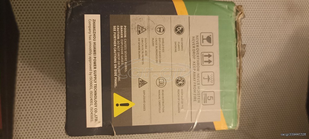 Outdo Lfp5s Huawei
