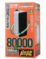ΓΙΓΑ POWER BANK 80,000mAh 22.5W, ΜΠΑΤΑΡΙΑ LI-ON ΓΕΝΙΚΗΣ ΧΡΗΣΗΣ