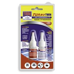 TURBO TWIN ΚΟΛΛΑ ΤΑΧΕΙΑΣ ΣΥΓΚΟΛΛΗΣΕΩΣ ΚΟΛΛΑ 10gr-ΓΕΜΙΣΤΚΟ 15gr