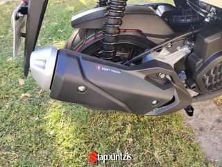 Thrust DSR 125 L/C 2026 Αφής,CAM,Υδρ/το,2026ΤΙΜΗ ΣΟΚ!-thumb-28