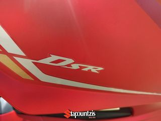 Thrust DSR 125 A/C 2026 Τιμή ΣΟΚ!!! 2026,LCD,Ετοιμ/το-thumb-38