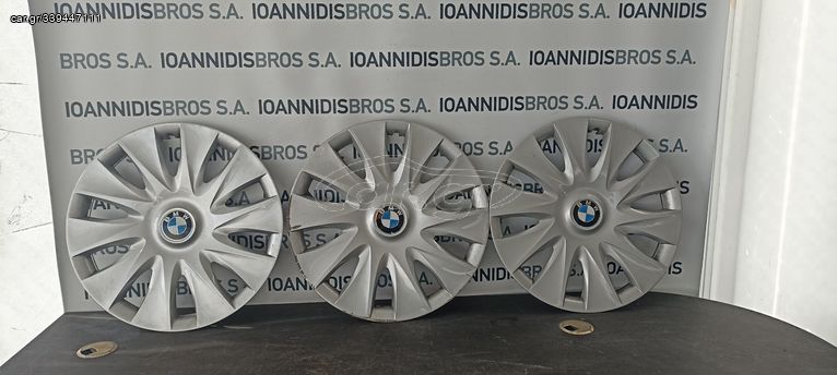 ΤΑΣΙΑ 16'' BMW ΣΕΙΡΑ 1 F20,F21,F30 3 TEMAXIA