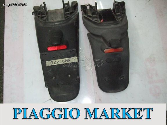 Φτερο πισω, λασπωτηρας Piaggio Beverly 400, 500. PIAGGIO MARKET. ΚΑΙΝΟΥΡΙΑ ΚΑΙ ΜΕΤΑΧΕΙΡΙΣΜΕΝΑ ΑΝΤΑΛΛΑΚΤΙΚΑ