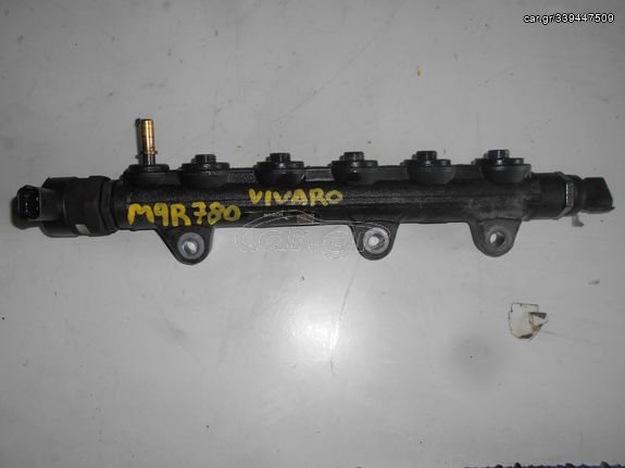 ΜΠΕΚΙΕΡΑ OPEL VIVARO  2006-2012  2000CC DIESEL  0445214153  8200661279  H8200426550