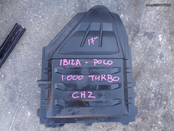 SEAT IBIZA -POLO 1000 TURBO / ΦΙΛΤΡΟΚΟΥΤΙ / 2017-  / ΡΩΤΗΣΤΕ ΤΙΜΗ!! /...