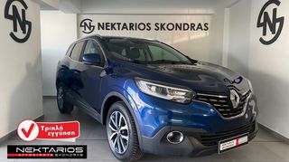 Renault Kadjar '19 NAVI* SPORT EDITION ΕΛΛΗΝΙΚΗΣ ΑΝΤΙΠΡΟΣΩΠΕΙΑΣ 