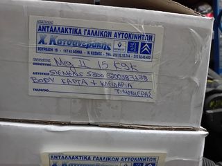 MEGANE II 1500 K9K DIESEL ΣΕΤ ΕΓΚΕΦΑΛΟΥ ΠΛΗΡΕΣ SIEMENS S300 820087138 + BODY + ΚΑΡΤΑ + ΚΛΕΙΔΑΡΙΑ ΤΙΜΟΝΙΕΡΑΣ