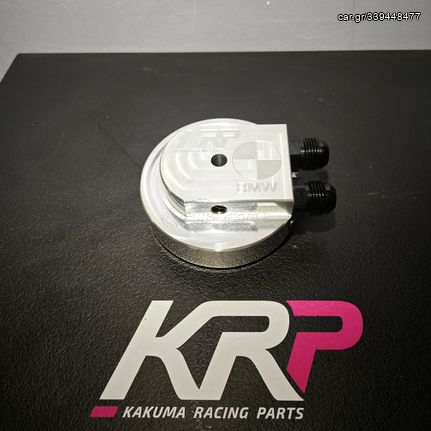 Bmw M50/M52/S50/S52/M42 Αντάπτορας για ψυγείο λαδιού,Billet oil cooler cap Adaptor KIT, BMW M50/M52/S50/S52/M42