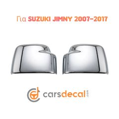 Suzuki Jimny Νίκελ Καπάκια Καθρεπτών