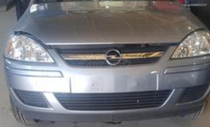 OPEL CORSA C 2004-2006 ΜΟΥΡΗ ΚΟΜΠΛΕ-ΚΑΠΟ-ΦΤΕΡΑ-ΦΑΝΑΡΙΑ-ΠΡΟΦΥΛΑΚΤΗΡΑΣ-ΨΥΓΕΙΑ . Raptis Parts
