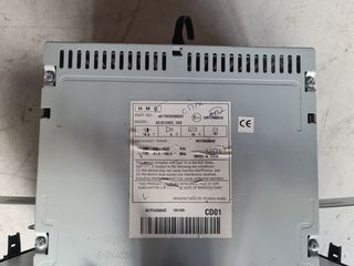HYUNDAI I20 2014-2019 ΟΘΟΝΗ ΚΑΙ ΠΡΟΣΟΨΗ ΕΡΓΟΣΤΑΣΙΑΚΗ-thumb-1