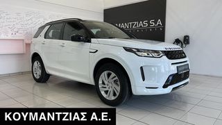 Land Rover Discovery Sport '23 R-Dynamic S 1.5 Benzin PHEV 309 Hp AWD