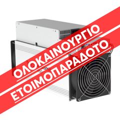 WHATSMINER M50 120T (28W/T)