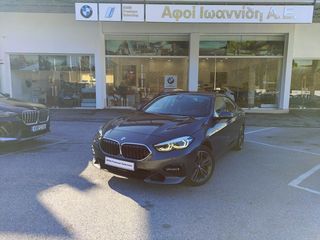 Bmw 218 '20 Gran Coupe-ΜΕ ΑΠΟΣΥΡΣΗ