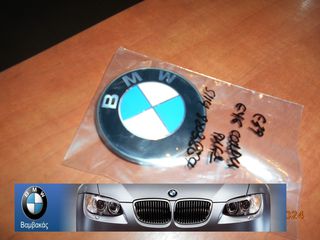 ΣΗΜΑ ΠΟΡΤ ΜΠΑΓΚΑΖ BMW E46 COMPACT / E39  ''BMW Βαμβακάς''