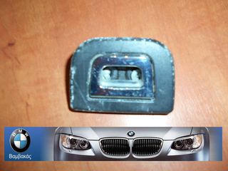 ΚΡΙΚΟΣ ΠΡΟΣΔΕΣΗΣ ΠΟΡΤ ΜΠΑΓΚΑΖ BMW E53 Ε46 Ε39 E61 F11 / ΧΡΩΜΙΟ  ''BMW Βαμβακάς''