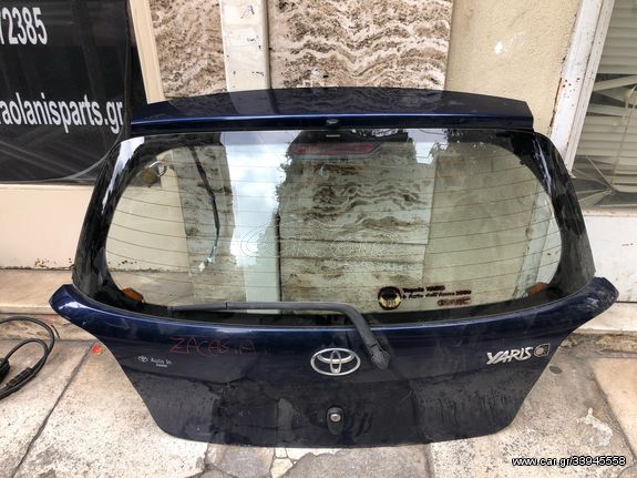 Τζαμοπορτα Toyota Yaris 99-03 