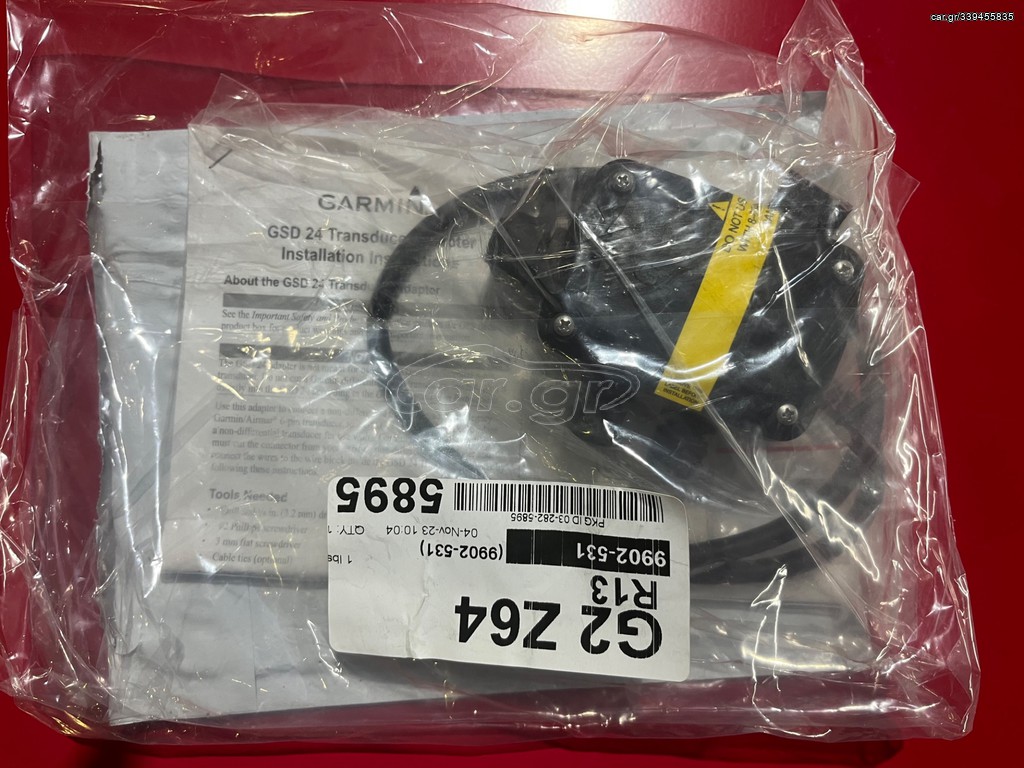 GARMIN GSD 24