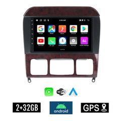 KIROSIWA 2+32GB MERCEDES S W220 (1998 - 2005) Android οθόνη αυτοκίνητου 2GB με GPS WI-FI (ηχοσύστημα αφής 9" ιντσών Youtube Playstore MP3 USB Radio Bluetooth Mirrorlink εργοστασιακή, 4x60W, Benz)