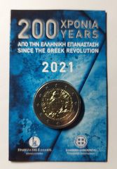 Coin card 2021 από την Ελληνική Επανάσταση.