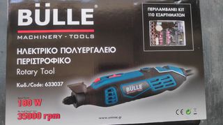 Περιστροφικό  Πολυεργαλείο  BULLE-thumb-4
