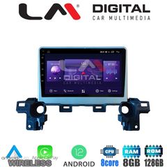 LM Digital - LM ZT8538 GPS Οθόνη OEM Multimedia Αυτοκινήτου για Mazda CX-5 2018  (CarPlay/AndroidAuto/BT/GPS/WIFI/GPRS)