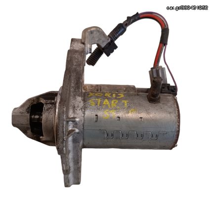 Μίζα Toyota Auris I 2006-2010 1.3 16V VVT-i (101 Hp) 1NR-FE   28100-0Y090 281000Y090 4280008434 1NR