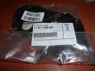 ΓΛΥΣΤΡΑ ΚΑΔΕΝΑΣ BMW E46 E87 E90 Ε91 Ε92 Ε93 Ε60 Ε83 Ε84 / Ν43 Ν46 Ν46Ν  ''BMW Bαμβακας''-thumb-1