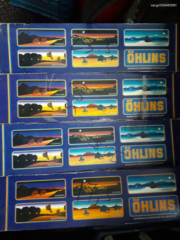 Σταμπιλιζατερ  OHLINS