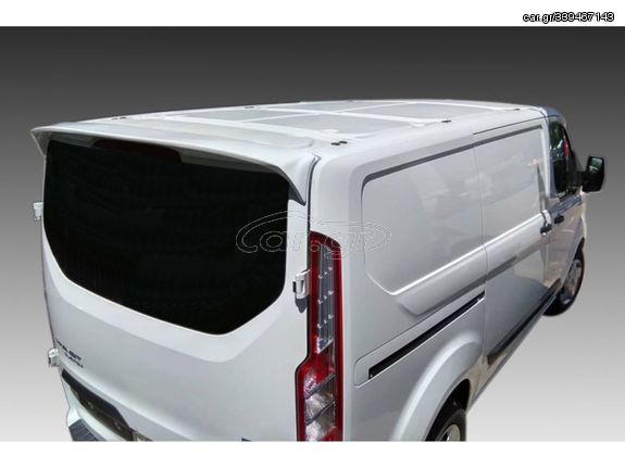 Αεροτομή οροφής Ford Transit Custom (2012+) - με μονοκόμματη πόρτα