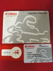 Yamaha XMAX 300 2023-thumb-24