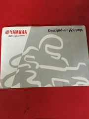 Yamaha XMAX 300 2023-thumb-26