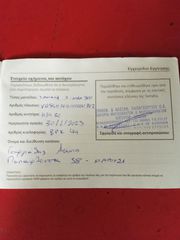 Yamaha XMAX 300 2023-thumb-27